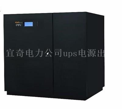 南京UPS电源出租电话