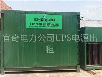 上海UPS租赁服务 UPS电源出租 上海电源服务