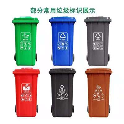 加厚分类摇盖垃圾箱定做 街道全新料加厚保洁垃圾桶批发厂商