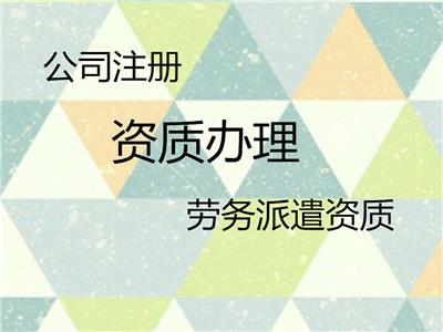 天津核定征收个体工商户注册综合税率0.25%