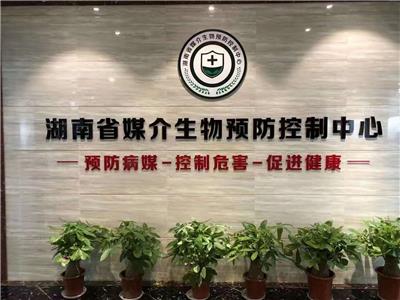 上海消毒服务企业资质证书所需材料