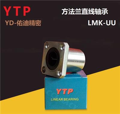 直线运动轴承-YTP直线轴承LMK25UU-圆法兰轴承中国台湾工艺