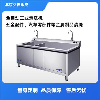 北京超声波洗碗机 振动洗碗机 方便省力
