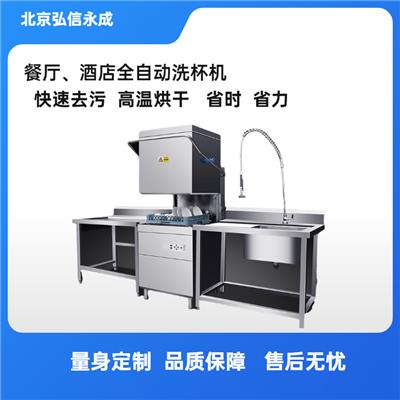北京学校食堂全自动洗碗机 长龙式洗碗机 洗消烘干一体机