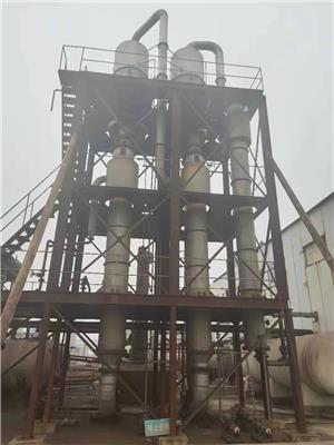 轉讓二手四效蒸發器供應 濃縮器 歡迎咨詢