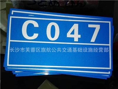 沧州市标牌制作腐蚀标牌定做机械铭牌定做搪瓷标牌生产厂家