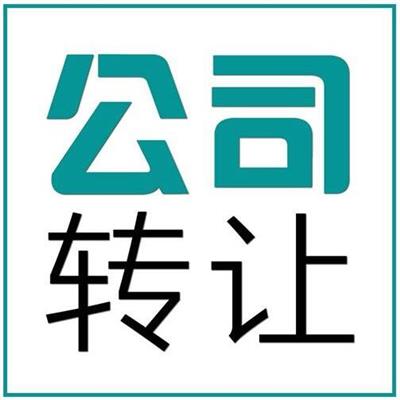 天津西青公司转股 变更新老股东
