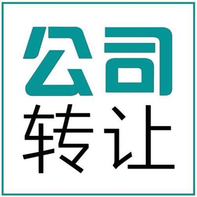 天津北辰变更新老股东 申请公司转让