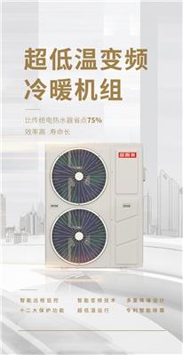 北京不锈钢空气能热泵工程 采暖空气能热泵招商