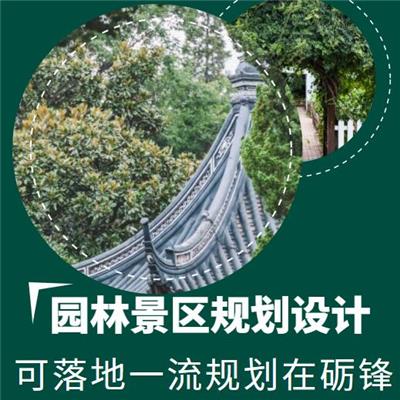 沧州做公园规划设计规范-规划设计方案