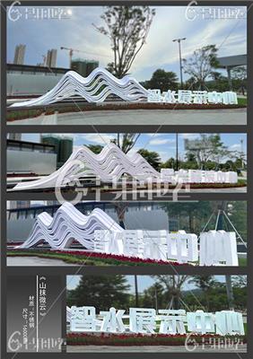芒果雕塑设计公司 桂林抽象卡通雕塑