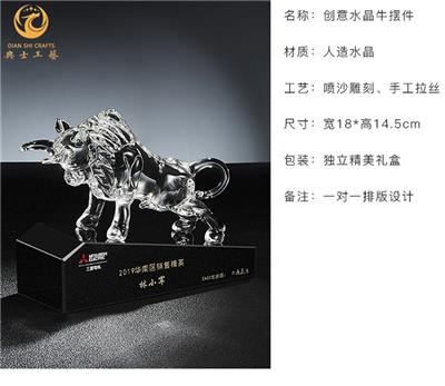 郑州企业活动礼品，协会十周年品，联合会成立留念，水晶牛办公摆件