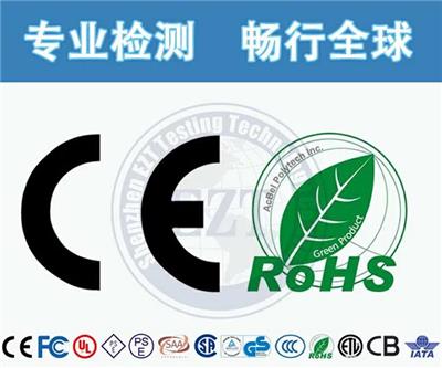 设备断路器CE认证EN 60934-2测试 深圳市贝德技术检测有限公司