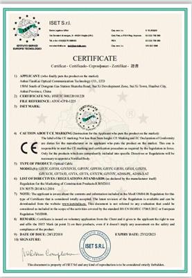 CE认证时间 深圳市贝德技术检测有限公司