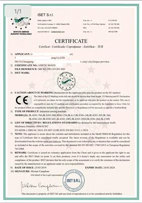 直流弧焊机CE认证如何办理 深圳市贝德技术检测有限公司