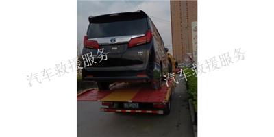 重庆轿车保密运输 济源市托付汽车救援供应