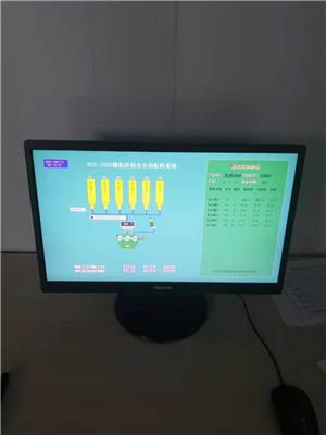 化工厂配料控制系统