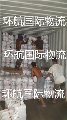 越南木炭进口报关流程|木炭海运装柜到广州黄埔港