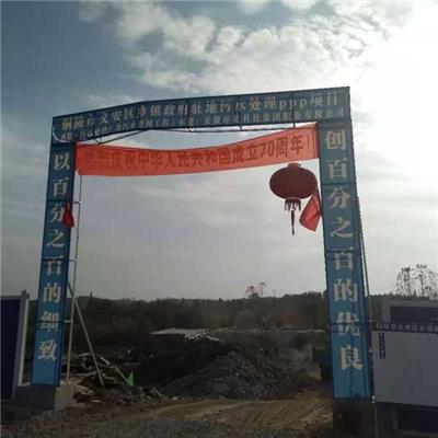 淮北外墙防水施工 合肥锡安防水公司