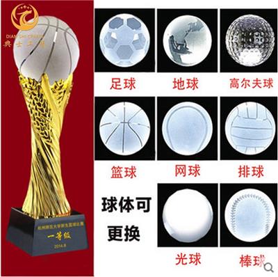 无锡球赛竞技比赛奖杯，金属篮球奖杯，足球比赛奖品定制，体育局活动奖杯