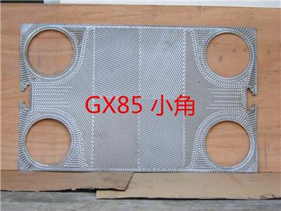 镇江板式换热器胶垫供应商 APV安培威A055