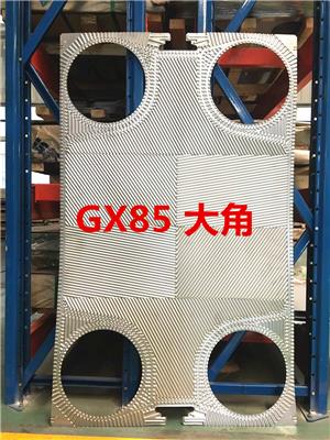 常州板式换热器胶垫生产厂家 HISAKA日阪Hisaka LX-12 厂家直供