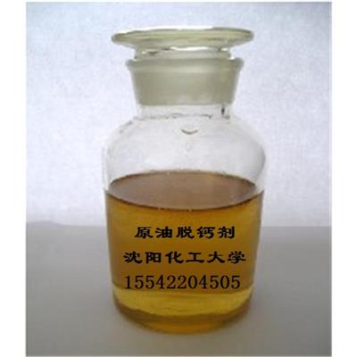 催化裂化油浆阻垢剂配方技术