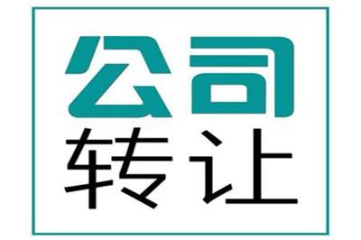 昌平申请公司注册费用 中恒远扬（北京）企业管理有限公司