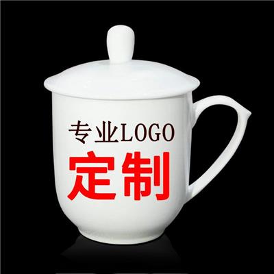 景德镇陶瓷茶杯套装办公室带盖水杯骨瓷