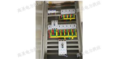 丽水配电箱动力柜设计 来电咨询 浙江高圣电力工程供应