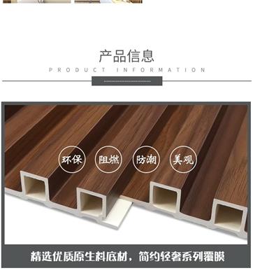 厂家生产木竹木纤维集成墙板 酒店快装墙板 竹木纤维墙板