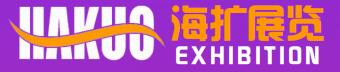海扩展览（上海）有限公司