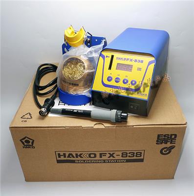 日本HAKKO FX-838 150W SOLDERING STATION 大功率焊台