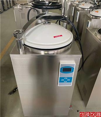 50升实验器械消毒锅LS-50HD高温高压灭菌器