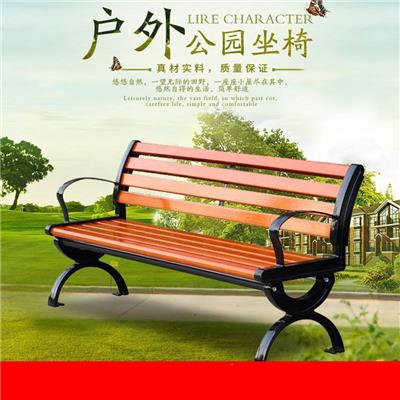 湘潭公园椅价格 户外公园椅 沧州龙泰