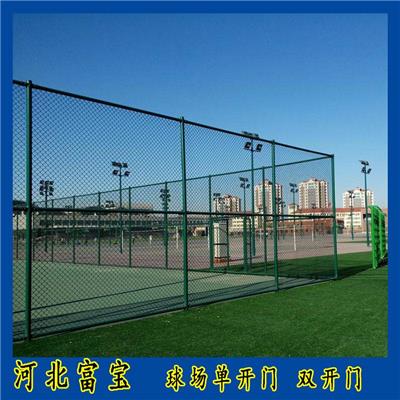 广东 篮球场地围栏 勾花铁丝网 PVC包塑