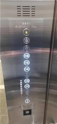 高铁站写字楼酒店等人员密集场所用无接触感应式电梯按键