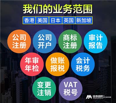 中国香港审计年审是什么