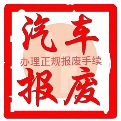 北京润鼎汽车服务有限公司