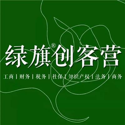 北京中瑞恒企业管理咨询有限公司