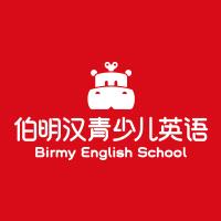 台州椒江孩子英语口语培训