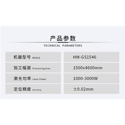 深圳全自动风管生产线	价格 广州汉马自动化控制设备有限公司