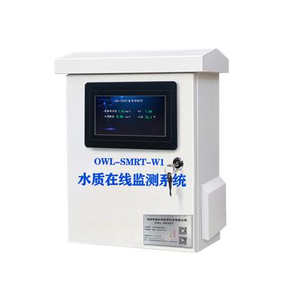 深圳市水质监测系统智慧渔业监管平台多参数水质检测仪
