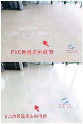 绵阳PVC地板维修翻新 绵阳塑胶地板维修翻新