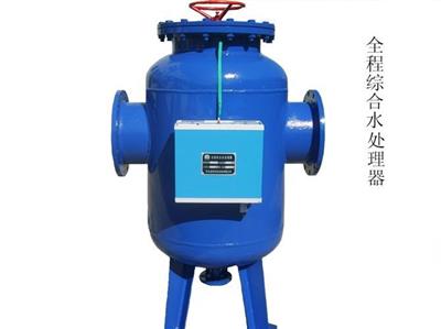 宁夏银川全程综合水处理器 全程综合水处理 物化全程综合水处理器 多效综合水处理器