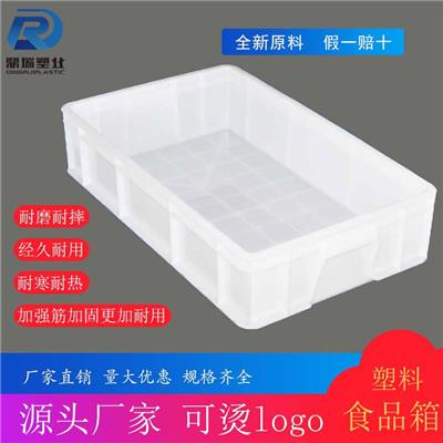 鼎瑞塑料制品厂家批发4号食品箱 白色加厚