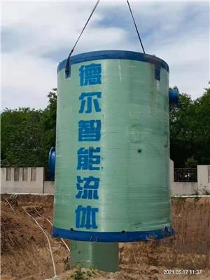 厂家直销 玻璃钢一体化雨水污水提升泵站