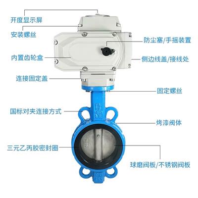 质量保证 南通电动对夹蝶阀供货商