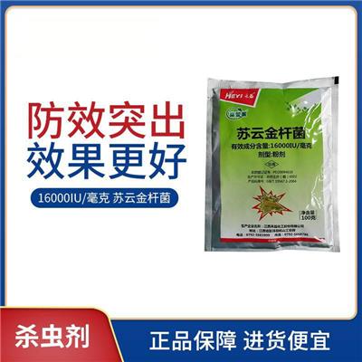 禾益菜爱果-16000IU/毫克苏云金杆菌-杀虫剂100g