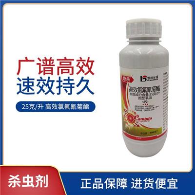 奇杀-25g/L高效氯氟氰菊酯-杀虫剂500ml